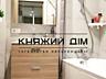 Пропонується однокімнатна квартира ЖК "Зарічний" за адресою: