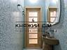 Продаж 2к. квартира в елітному ЖК лівого берега River Stone за ...