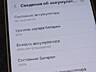 Samsung S25 FE, 8/256, всего 3 цикла заряда, без торга