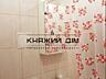 Оренда 2-х к.кв. по вул. Ольжича 21, 44/33/6 кв. м, 2/5 пов. будинки. 