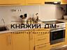 Пропонується в оренду 1 к квартира в новобудові Голосіївського ...