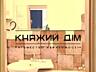 Трикімнатна квартира на Перемоги пр. 73 . 5-й поверх із 9. Площа: ...
