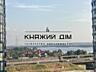 Здається 2-х к. Кв. в ЖК бізнес клас Зарічний. по вул. Зарічна 3а, ...