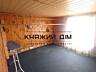 Пропонується в оренду будинок 300 кв. метрів, центр міста. До метро ..