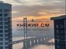 Продажа 1 к.кв. на Славутиче в ЖК Заречный по ул. Заречная 3-А. ...