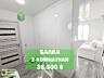 Продажа 2-КОМНАТНОЙ КВАРТИРЫ| ул. Краснодонская, -Торг