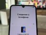 Samsung Galaxy A34 128Gb / АКБ 100% / Рассрочка / Гарантия