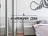 Оренда 2-кім. квартири у ЖК Славутич, вул. Зарічна. Квартира видова! .