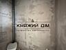 БЕЗ КОМІСІЇ! Продаж 1-кімнатної квартири ЖК Aura Center Крюківщина за 