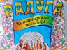 Для украшения изделия