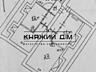 Аренда офис 82м.кв ул. Мечникова 10/2, 2 мин от м. Кловская, 4 ...