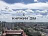 Продаж 1-кімнатна в ЖК Кардинал. вул.Тютюнника Василя 28 А. Площа: ...