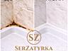 ГЕРМЕТИЗАЦІЯ ШВІВ ПЛИТКИ ЛЬВІВ SERZATYRKA