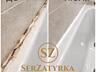 ГЕРМЕТИЗАЦІЯ ШВІВ ПЛИТКИ ЛЬВІВ SERZATYRKA