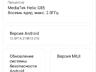 Сяоми Redmi 12c