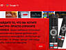 Телевизор UD 43QGU7210S Smart TV Google TV QLED!