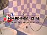 Пропонується в оренду 2-х кімнатна квартира 56 кв по бульвару Лесі ...