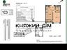 Продам 1-кімнатну квартиру 46 м#178; в ЖК “Діброва Парк”. Будинок ...
