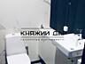 БЕЗ КОМИССИИ!!! Современный офис для молодой , динамичной команды. ...