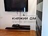 БЕЗ КОМИССИИ!!! VIP предложение. Новый дом на Контрактовой пл., ул. ..
