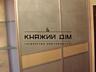 Пропонується в оренду 4-кімнатна квартира у новому будинку біля м. ...