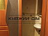 Оренда 3 кімнатна квартира м. Харківська в Дарницькому р-н. Вулиця ...