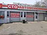 ГОТОВЫЙ бизнес