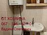 Продам свою - от Хозяина - 1 комнатную квартиру район Ивановский Мост