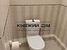 Пропонується 1-кім. квартира, площа 58м2, 18/25 поверх, ЖК 