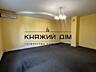 Оренда будинок під офіс закритого типу, 250 м2 + гараж Дарницький ...