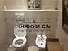 Продаж!1-но кімнатна квартира по вул. Вінстона Черчілля ...