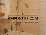 2-х кімнатна роздільна, вул.Олексіївська 14. Площа: 45/29/7 кв.м. 4/5 