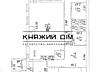 Без комиссии!Хороший офис 200 кв.м. в бизнес-центре м.Тараса ...