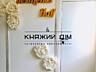 Без комиссии!Хороший офис 180 кв.м. в бизнес-центре м.Тараса ...