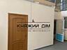Оренда офісу 268 м2 на Куренівці Подільського р-ну. Офіси на першому .