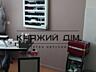 Сдаётся в аренду Салон Красоты. Находится в живописном районе г. ...