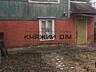 Продаж земельного участка в Дарницькому районі, вул. 93 Садова буд. ..