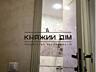 Продажа 4 комнатной квартиры, ул. Драгоманова,4а. Новый дом. Площадью 