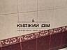 Продається 3-х к. Кв. по вул. Декабристів 12/37, 100/58/14 кв. м, ...