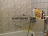 Продается 4 к.кв. на Печерске возле м. Олимпийская по ул. Анри ...