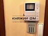 Без Комісії! Продається окрема 3-кімнатна квартира на вул. ...