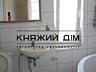 Продажа 2-х уровневой 5 комнатной квартиры по просп. Григоренко Петра 