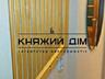 Продається відмінна 2-х кімнатна квартира з гарним ремонтом. Все що ..