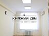 Продажа отличной 3 комнатной квартиры. ул. Большая ...