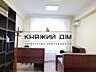 Продажа отличной 3 комнатной квартиры. ул. Большая ...