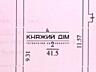 Отличная однокомнатная квартира на Оболоне, пер. Попова 5а. 1/5 эт. ..