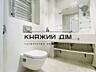 1 комнатная квартира студио в ЖК Комфорт Таун, улица Регенераторная ..