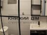 Продам 1 комн квартиру в ЖК Метрополия (Дарницкий район, ул. ...