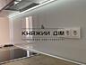 Продажа отличной 1-но комнатной квартиры в ЖК 