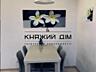 Продажа 2х комнатной квартиры проспект Петра Григоренка 14 ( серия ...
